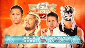 NJPW G1 Climax 27: Day 10 — foto 5