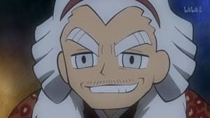 Episodio 17