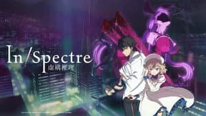 In/Spectre — foto 9
