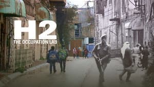 H2: מעבדת השליטה — foto 2