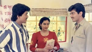 ராஜாவின் பார்வையிலே — foto 1