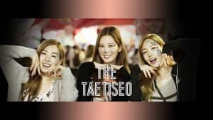THE 태티서 — foto 2