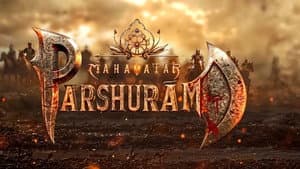 महावतार परशुराम — foto 1