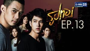 Episodio 13