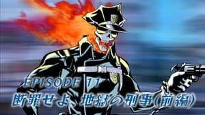 Episodio 11