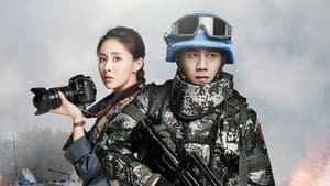 维和步兵营 — foto 1