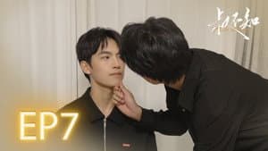 Episodio 7