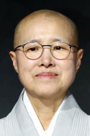 선재스님