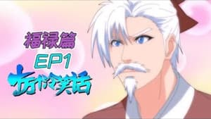 Episodio 4