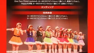 Hello! Project FC イベント 2013 ～Hello! Xmas Days♥～ モーニング娘。 — foto 1