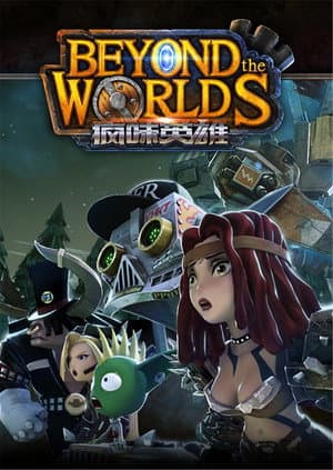 Temporada 1