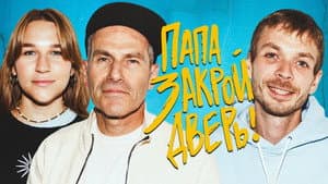 Episodio 9