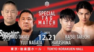 DDT Ring Finale 2025 ~Everyone is the star of the curtain call~ — foto 5