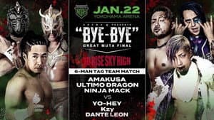 NOAH: Great Muta Final "BYE-BYE" — foto 10