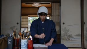 ばらかもん — foto 2