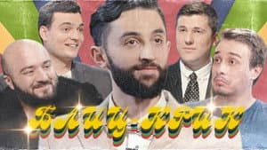Episodio 3