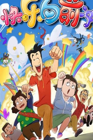 Temporada 6