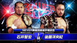 NJPW Power Struggle 2014 — foto 8