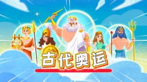 Episodio 6