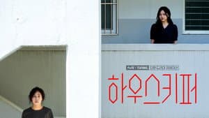 tvN X TVING 단편 드라마 큐레이션 — foto 4