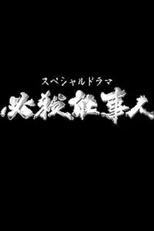 Temporada 9