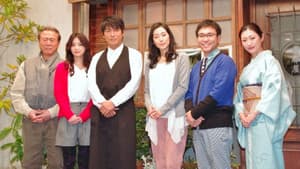 珈琲屋の人々 — foto 1