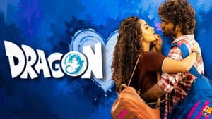 டிராகன் — foto 12