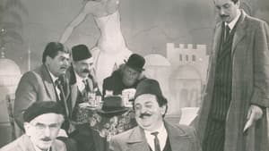Historiani dhe Kameleonët — foto 1