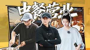 Episodio 10