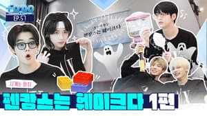 Episodio 7