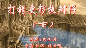 Episodio 12