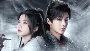 与君相刃 — foto 1