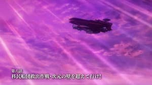 Episodio 6