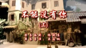 Episodio 13