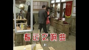 Episodio 273