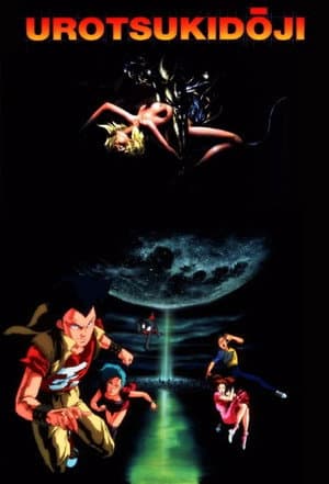 Temporada 1