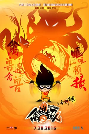 Temporada 3
