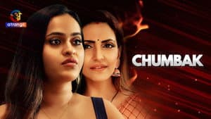 Chumbak — foto 1