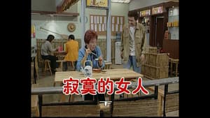 Episodio 426