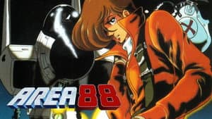 エリア88 Act I: 裏切りの大空 — foto 2
