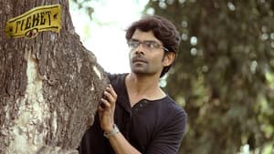 டிக்கெட் — foto 2
