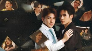 ไทม์ ผ่าน เวลา — foto 2