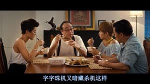 開飯啦! — foto 1