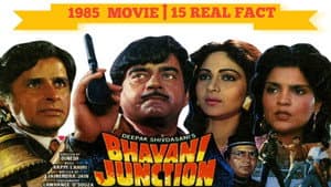 Bhavani Junction — foto 1