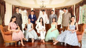 ดวงใจเทวพรหม — foto 1