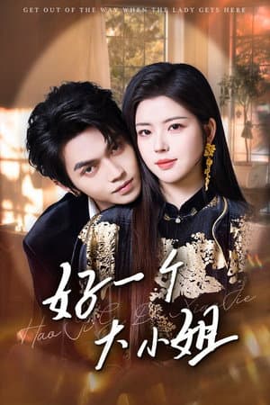 Temporada 1