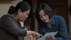 내가 죽던 날 — foto 3