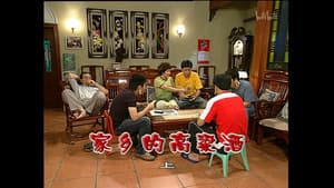 Episodio 1275