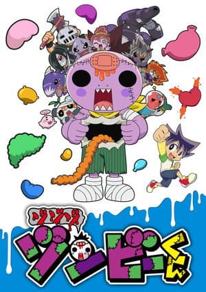 Temporada 1