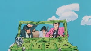 ルパン三世 バビロンの黄金伝説 — foto 4